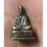 ราคา หลวงพ่อทบ (มือสอง) (360691597)