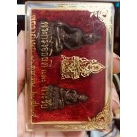 ราคา พระกริ่งอธิบดีและพระชัย (มือสอง) (360690539)