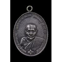 ราคา เหรียญขอบสตางค์ หลวงพ่อคง วัดบางกะพ้อม เนื้อเงิน (มือสอง) (358546277)