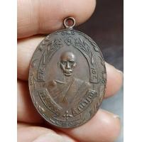ราคา เหรียนหลวงพ่อฉุย (มือสอง) (357701356)