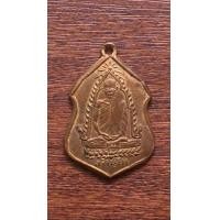 ราคา เหรียญพระอุบาลีคุณูปมาจารย์ (จันทร์ สิริจันโท) วัดเจดีย์หลวง ปี 2482 (มือสอง) (353938786)