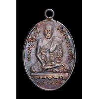 ราคา เหรียญหลวงพ่อพริ้ง วัดบางปะกอก เนื้อเงิน (มือสอง) (358833858)