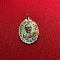 ราคา เหรียญพุทธโคดมพิมพ์ครึ่งองค์ หลวงพ่อพาน รุ่นสุดท้าย ปี 2538 วัดโป่งกะสัง อ.กุยบุรี จัดสร้างแค่2000องค์ (มือหนึ่ง) (360695270)