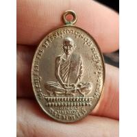 ราคา เหรียนหลวงพ่อเดิม (มือสอง) (358166624)