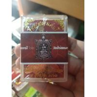 ราคา รุ่นปลดหนี้ 62 แจกทาน เหรียญพญาเต่าเรือน หลวงปู่หลิว (เนื้อทองแดง) 3 องค์ สุดท้าย (มือหนึ่ง) (353705624)