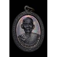 ราคา เหรียญพระครูเมตตาธรรมธารี หลวงพ่อเปี่ยม วัดทุ่งเหี่ยง จ.ชลบุรี (มือสอง) (345247112)