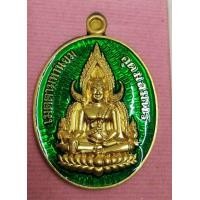 ราคา 8556-เหรียญพระพุทธชินราช พุทธมงคลมหาบารมี หลวงปู่แสน เนื้อทองทิพย์ลงยาเขียว พร้อมกล่องเดิมๆ (มือสอง) (357175519)