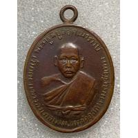 ราคา เหรียญหลวงพ่อดิ่ง (มือสอง) (360708956)