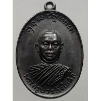 ราคา เหรียญหลวงพ่อตัด วัดชายนา (มือสอง) (354756149)