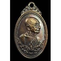 ราคา เหรียญหลวงปู่เพิ่ม เนื้อเงิน (มือสอง) (353861889)