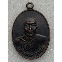 ราคา เหรียญหลวงพ่อคง สุวณโณ (มือสอง) (359775478)