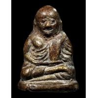 ราคา พ่อเงินเก่า33 (มือสอง) (358920547)