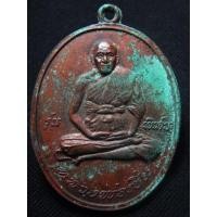 ราคา หลวงพ่อเปิ่น รุ่นแรก AA793000 (มือสอง) (335577499)