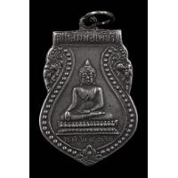 ราคา เหรียญเสมาเนื้อเงิน หลวงพ่อเพชร วัดท่าหลวง จ.พิจิตร (มือสอง) (350619004)