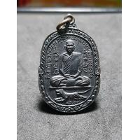 ราคา เหรียนหลวงปู่สุดวัดกาหลง (มือสอง) (355464974)