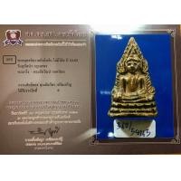 ราคา สวยแชมป์รางวัลที่3-พระพุทธชินราชอินโดจีนปีพ.ศ.2485 (มือสอง) (358834853)