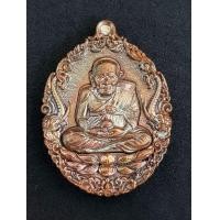 ราคา เหรียญหลวงปู่ทวด เนื้อสัตตะโลหะผิวไฟ บรรจุกริ่ง รุ่นเปิดโลกเศรษฐี ปี58 วัดพระมหาธาตฯ นครศรีธรรมราช ขนาดความสูง 3.2 cm.รับประกันความแท้ (มือสอง) (355895966)