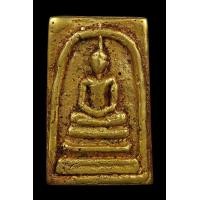 ราคา พระสมเด็จสีทอง เนื้อโลหะ หลังภาษาจีน (มือสอง) (360709182)