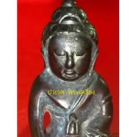 ราคา พระกริ่ง ปวเรศ พ.ศ.๒๔๐๙ เนื้อสำริดกลับดำ กริ่งดัง (มือสอง) (360710009)