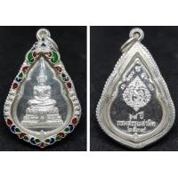 ราคา เหรียญพระแก้วมรกต กรมสรรพสามิต เนื้อเงิน ปี39 (มือหนึ่ง) (360707293)