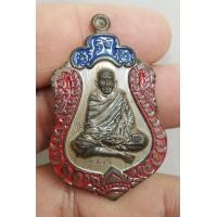 ราคา 8553-เหรียญเสมาแสนอภิมหารวยสมปรารถนา หลวงปู่แสน วัดบ้านหนองจิก จ.ศรีสะเกษ เนื้อชนวนลงยา แดง น้ำเงิน พร้อมกล่องเดิมๆ (มือสอง) (357169313)
