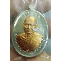 ราคา 6641-เหรียญหลวงพ่อหวั่น วัดคลองคูณ จ.พิจิตร ปี 58 รุ่นเมตตามหาบารมี พิมพ์ห่มเฉียง กล่องเดิม (มือสอง) (344475771)