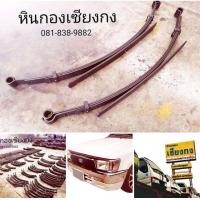 ราคา อะไหล่ แหนบ Toyota Mighty-X แค๊ป แคป CAB แนบ โตโยต้า ไมตี้เอ็กซ์ ไมตี้ ไมตรี เอ๊กซ์ เอ๊กซ์ MTX ไมตี้ โตต้า เเหนบ อะไหล่ ออนไลน์ 2L 3L 5L (มือสอง) (348447176)