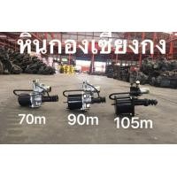 ราคา หม้อลมคลัช หม้อลมครัช หม้อลมคัด หม้อลมคัช รถบรรทุก รถ10ล้อ รถ6ล้อ Toyota Isuzu Nissan Ford Mitsubishi Mazda Chevrolet HINO โตโยต้า อีซูซุ นิ (มือหนึ่ง) (104474212)
