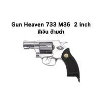ราคา ตามหาบีบีกัน (มือสอง) (360694542)