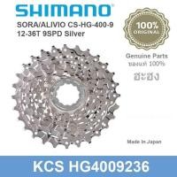 ราคา เฟืองเกียร์จักรยานแบบสวมสีเงินShimano Sora-Alivio 9 (มือหนึ่ง) (357081898)