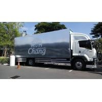 ราคา ให้เช่ารถแห่โฆษณา รถแห่ป้ายโฆษณา รถ6ล้อแห่โฆษณา รถ4ล้อใหญ่แห่โฆษณา (119965299)