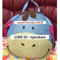 ราคา หมอนผ้าห่มลาอียอสีฟ้า ผ้าห่มขนาด 3 ฟุต ราคา 300 บาท สินค้าลิขสิทธิ์ disney แท้ค่ะ (มือหนึ่ง) (333842781)