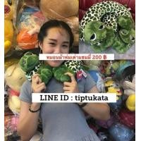 ราคา หมอนรองคอเต่าแซมมี่ sammy ราคา 200 บาท สินค้าลิขสิทธิ์ nici แท้ จากประเทศญี่ปุ่นค่ะ (มือหนึ่ง) (344081291)