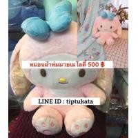 ราคา หมอนผ้าห่มมายเมโลดี้ รุ่นทรงตัวตุ๊กตามายเมโลดี้หูยาว ราคา 500 บาท ลิขสิทธิ์sanrio แท้ สินค้านำเข้าจากญี่ปุ่นคะ (มือหนึ่ง) (342233918)