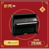 ราคา เปียโนยามาฮ่า U1 ของใหม่ขายถูก (มือหนึ่ง) (346957339)