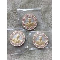 ราคา เหรียญละ 150 ค่าส่ง EMS 50 เหรียญสมโภชหลักเมืองชุมพรปี 2550 ท้าวจตุคามรามเทพ กรมหลวงชุมพรฯ พร้อมกล่อง (มือสอง) (356780206)