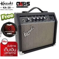 ราคา ตู้แอมป์กีต้าร์ (มือหนึ่ง) (359814547)
