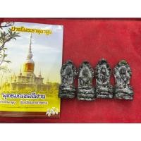 ราคา พระกรุนาดูน (มือสอง) (360186186)