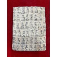 ราคา พระกรุนาดูน (มือสอง) (360709923)