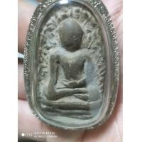 ราคา พระเปิม เนื้อดินเผา กรุวัดอรัญญิกรัมมการาม (มือสอง) (360707909)
