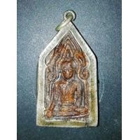 ราคา พระโคนสมอ​ อยุธยา​ (มือสอง) (360705659)
