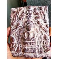 ราคา พระพิมพ์ปางปฏิหารพระนั่งเมืองพระยืนกรุพระบรมธาตุนาดูนเนื้อหินมะขามเปียก (มือสอง) (354933524)