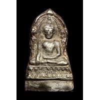 ราคา พระกรุ ชินราชใบเสมา (มือสอง) (360701141)