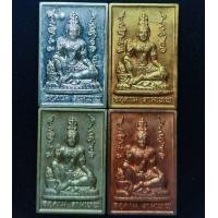 ราคา เหรียญ พ่อ พิมพ์สี่เหลี่ยมเเสตมป์ รุ่นมั่งมีศรีสุข2547 สวยๆ เนื้อเงิน no 666 เนื้อฝาบาตร เนื้ออัลบาก้า เนื้อทองแดง สวยเเท้เดิมมีโค้ตตอกค่ะ (มือหนึ่ง) (360708447)