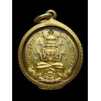 ราคา เหรียญพระปิดตาพังพกาฬ โมเน่ร์ เดอปารีส์ เนื้อทองคำ BLUE GOLD No.8 รุ่นสมบัติจักรพรรดิ 2549 ขนาด 3.2 cm สวยงามเลขมงคล (มือหนึ่ง) (360708358)