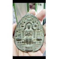 ราคา พระสมัยศรีวิชัยกรุนครปฐมเนื้อชินเก่า (มือสอง) (333588976)