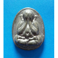 ราคา ปิดตาเนื้อตะกั่วหลังยันต์เฑาะว์ ล.พ.ตัด วัดชายนา เพชรบุรี ปี2550 วัดสร้างเอง (มือหนึ่ง) (128865359)