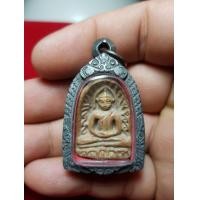 ราคา พระซุ้มกอ (มือสอง) (360689696)