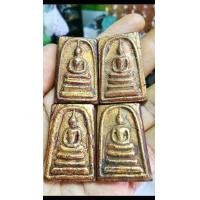 ราคา พระสมเด็จที่ระลึกพระราชพิธิบรรจุพระอุรังคธาตุพระธาตุพนมปี2401ให้ห้าองค์ (มือสอง) (355462206)