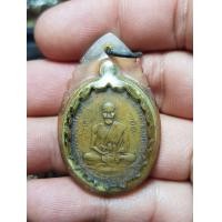 ราคา เหรียญหลวงปู่ศุข (มือสอง) (360646739)